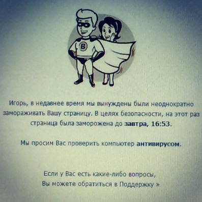 Как узнать свой бки Как узнать свой бки